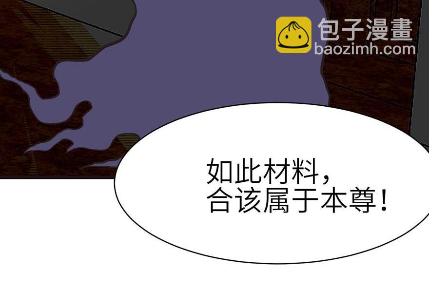 第49章 反派有颗做论文的心55
