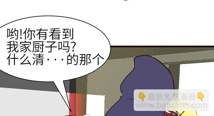 第49章 反派有颗做论文的心57