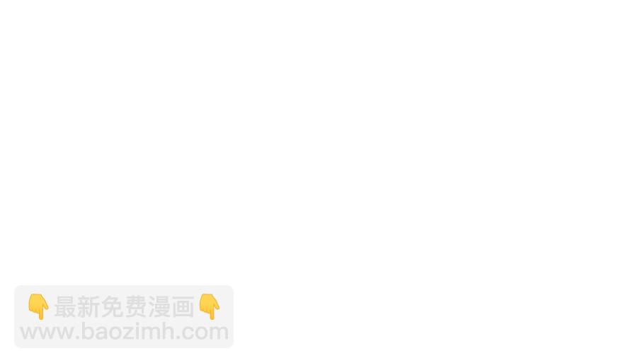 第49章 反派有颗做论文的心59