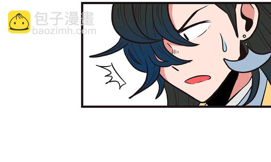 第49章 反派有颗做论文的心6