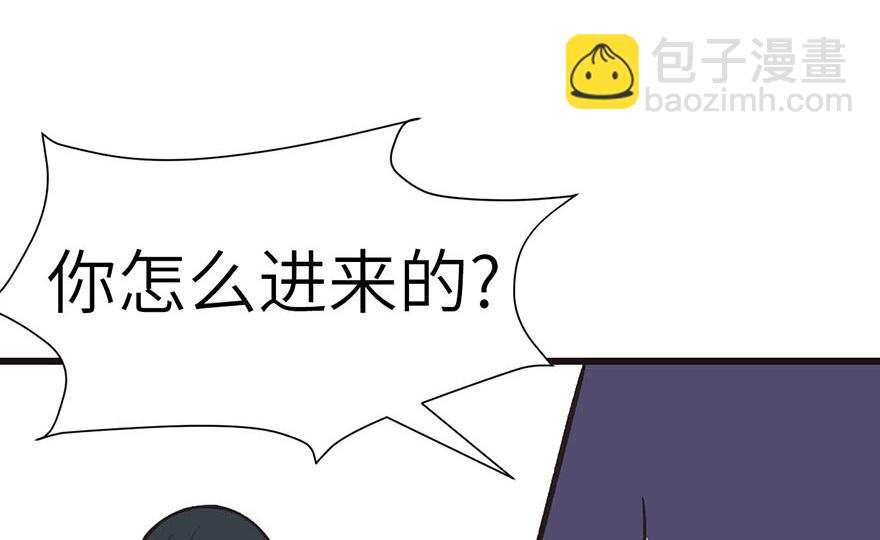 第49章 反派有颗做论文的心60