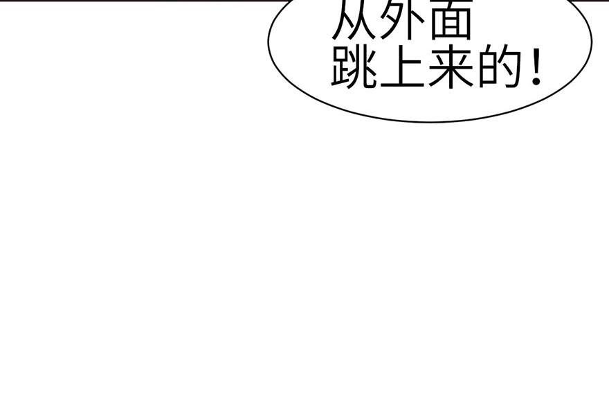 第49章 反派有颗做论文的心62
