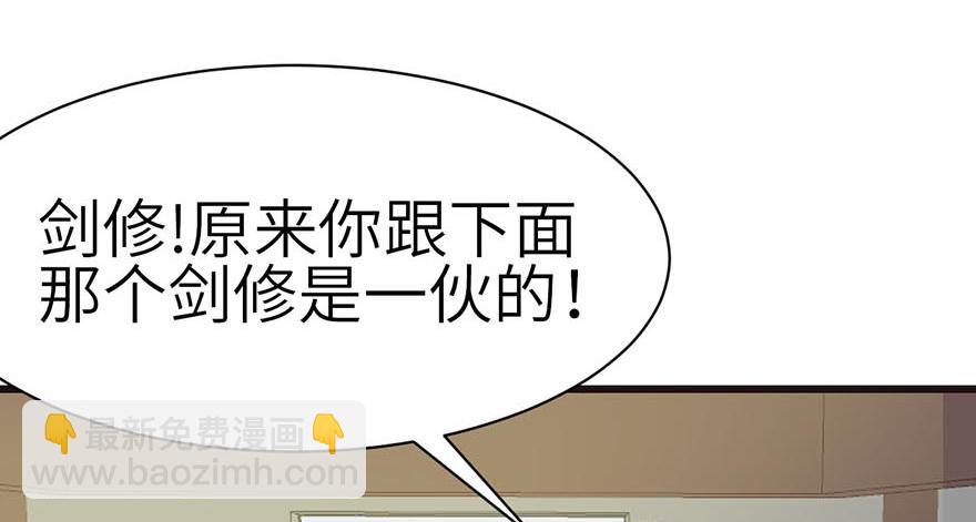 第49章 反派有颗做论文的心67