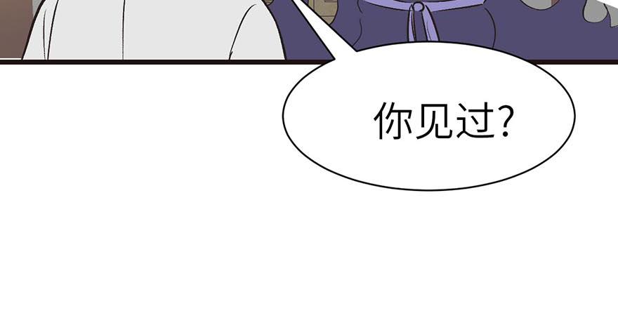 第49章 反派有颗做论文的心69