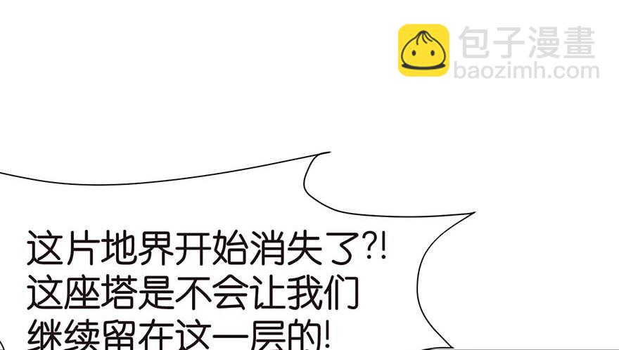 第49章 反派有颗做论文的心7