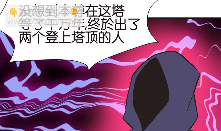 第49章 反派有颗做论文的心71