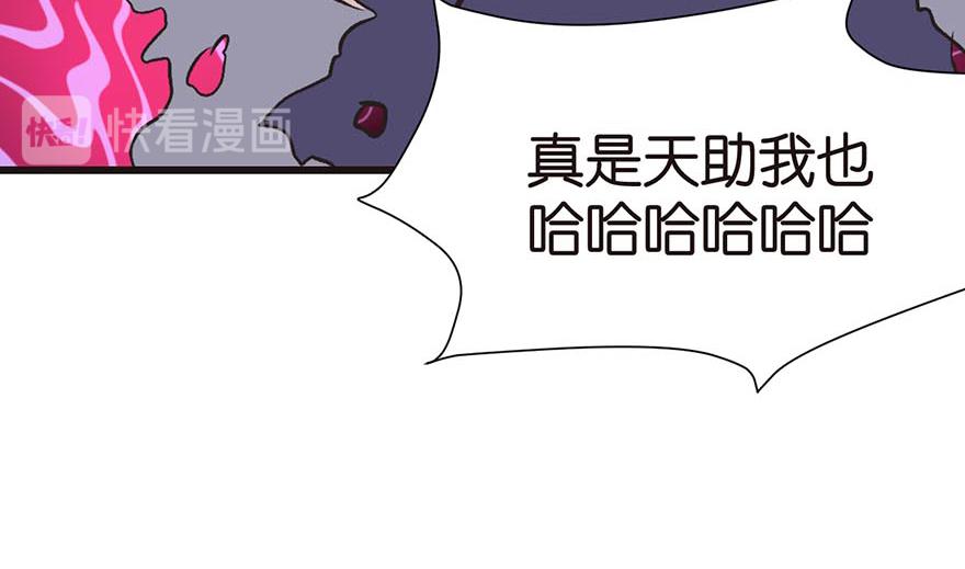 第49章 反派有颗做论文的心73