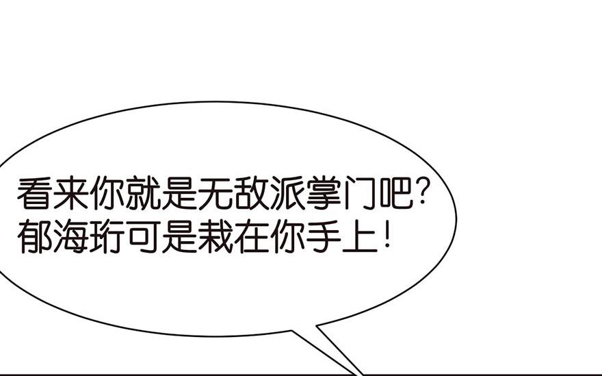第49章 反派有颗做论文的心74