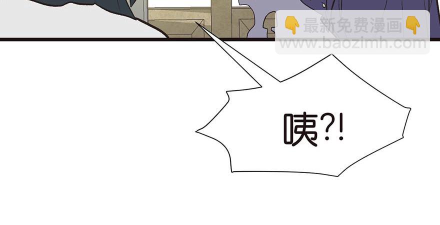 第49章 反派有颗做论文的心76
