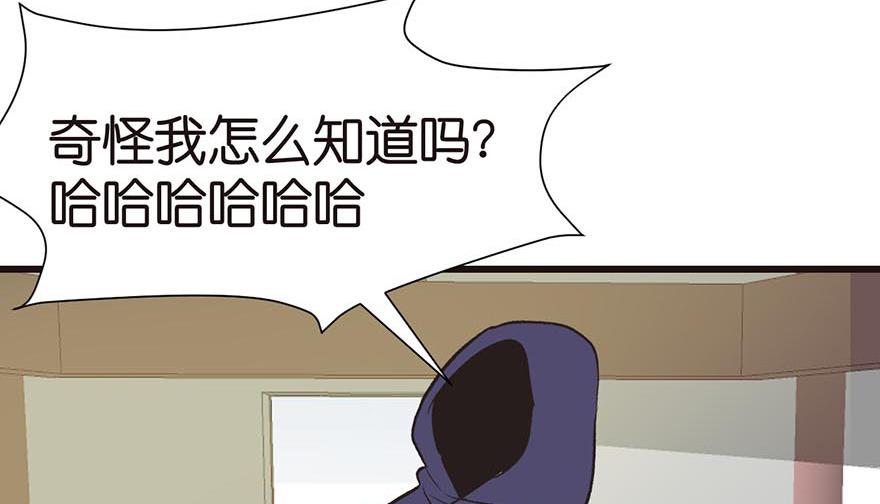 第49章 反派有颗做论文的心78