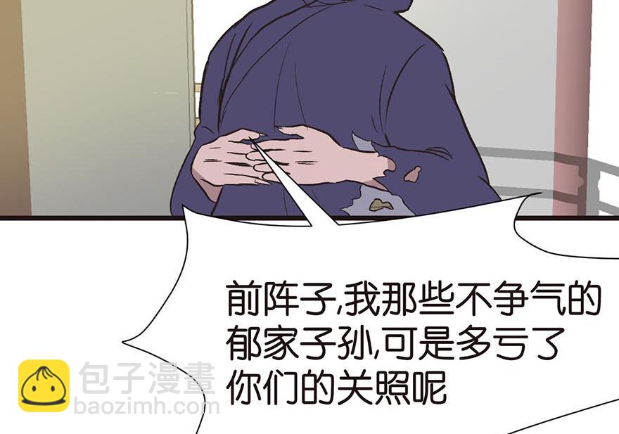 第49章 反派有颗做论文的心79