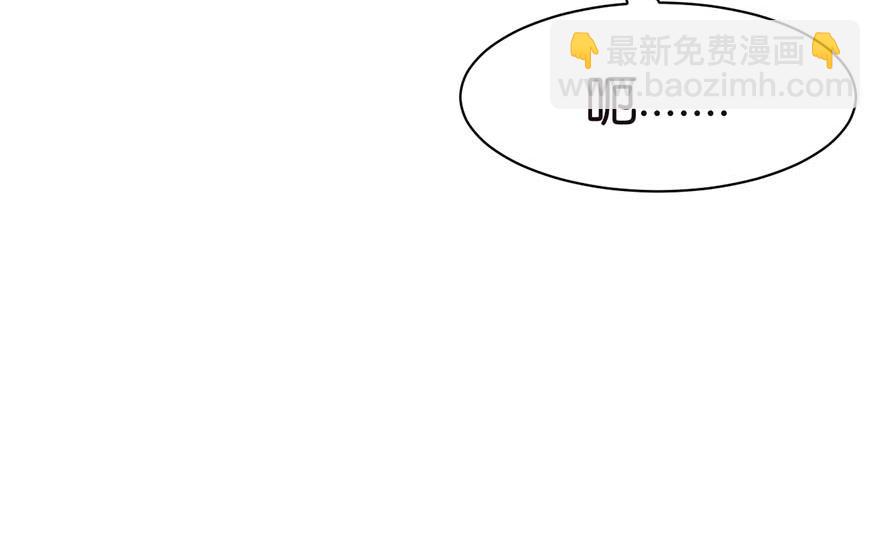 第49章 反派有颗做论文的心82