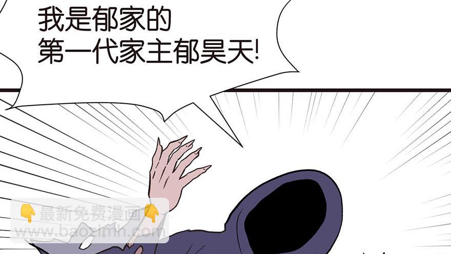 第49章 反派有颗做论文的心84