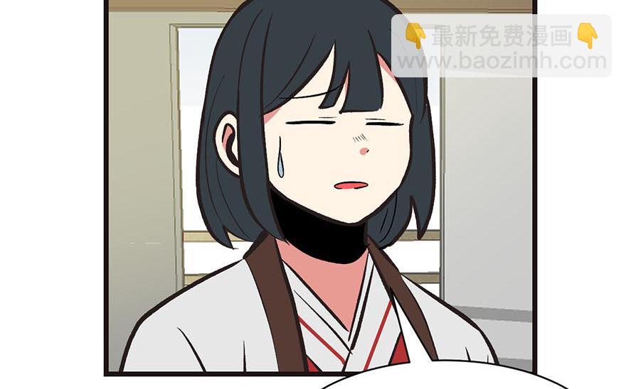 第49章 反派有颗做论文的心88
