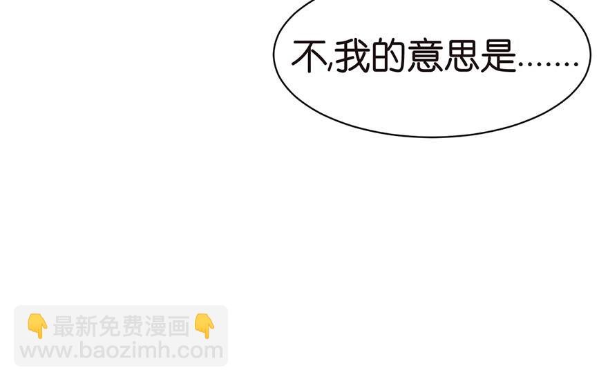 第49章 反派有颗做论文的心89