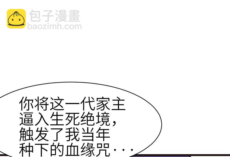 第49章 反派有颗做论文的心90