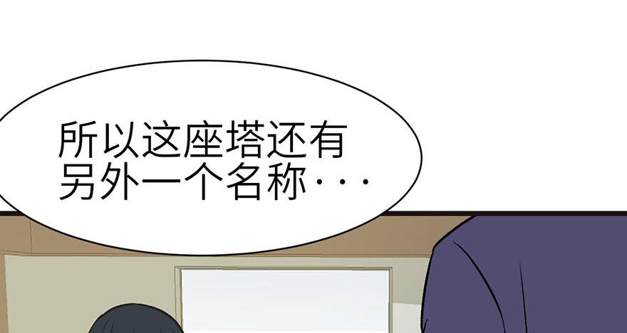第49章 反派有颗做论文的心94