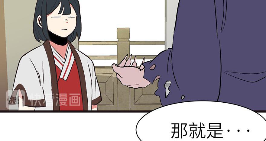 第49章 反派有颗做论文的心95