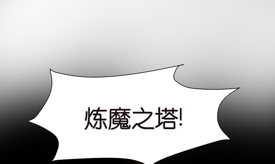 第49章 反派有颗做论文的心97