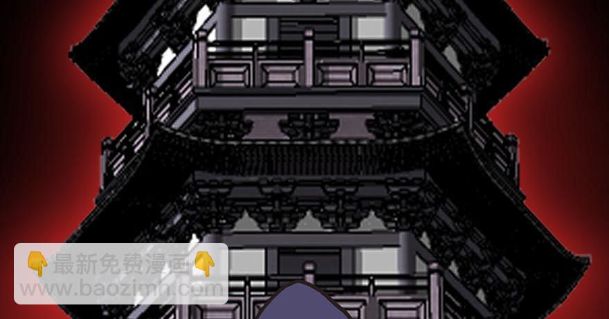 第49章 反派有颗做论文的心99