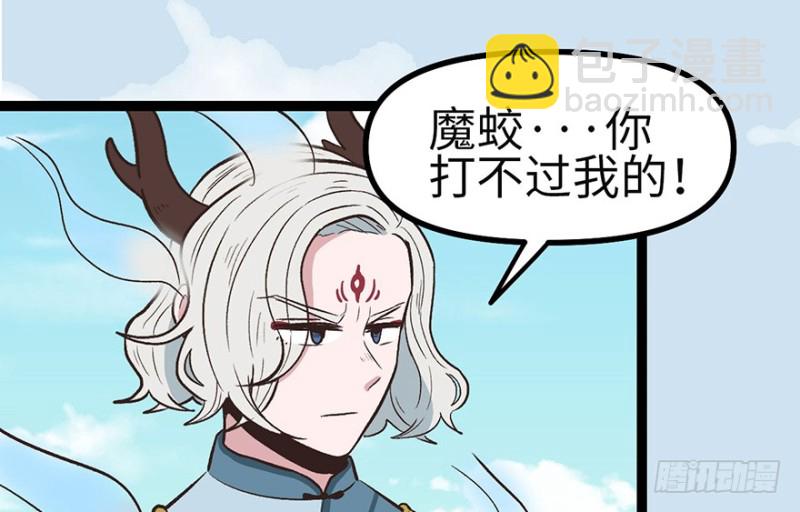 第53章 为了联盟！100
