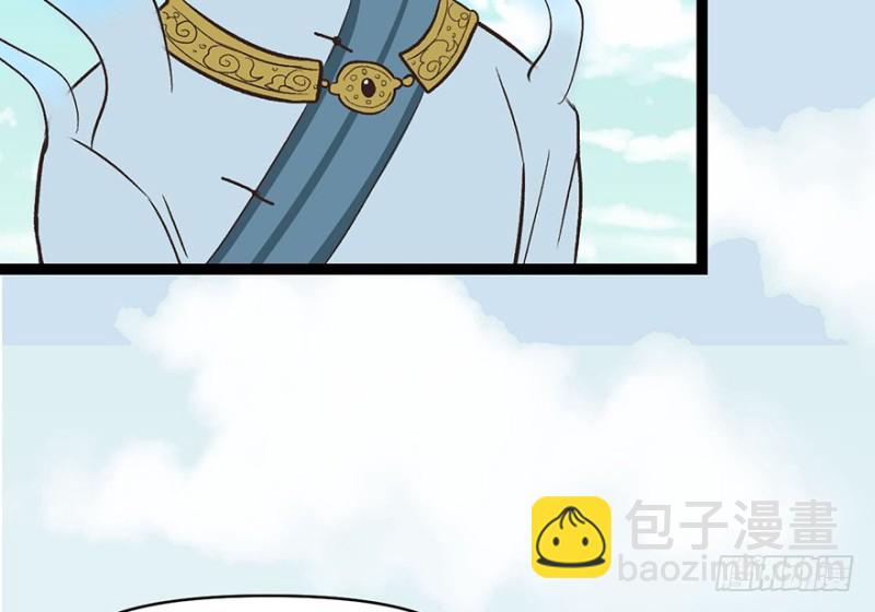 第53章 为了联盟！101