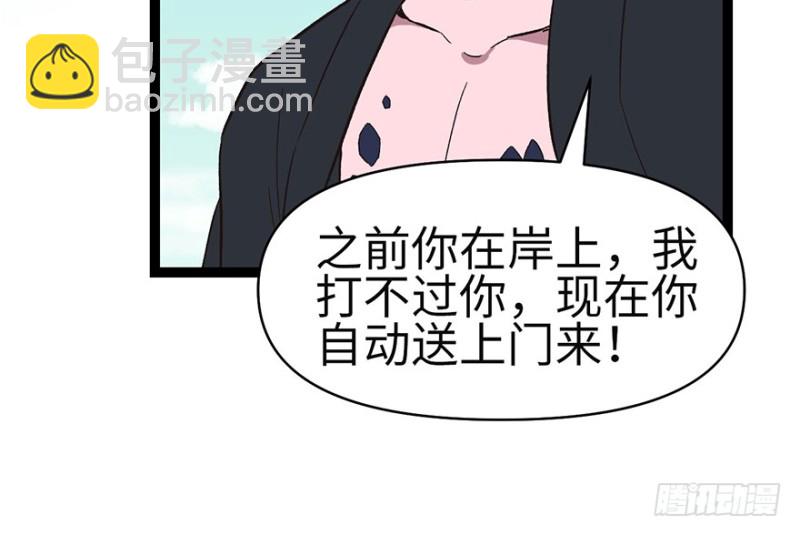 第53章 为了联盟！103
