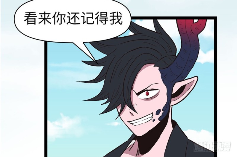 第53章 为了联盟！106