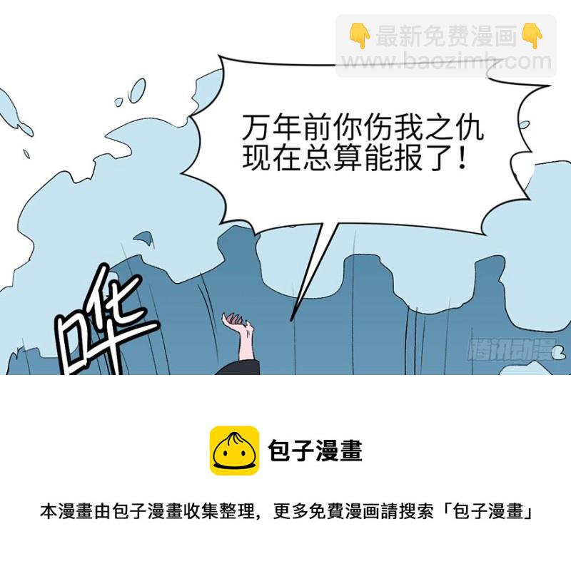 第53章 为了联盟！108