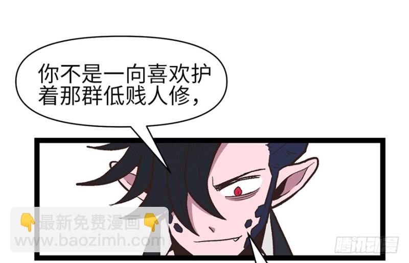 第53章 为了联盟！114