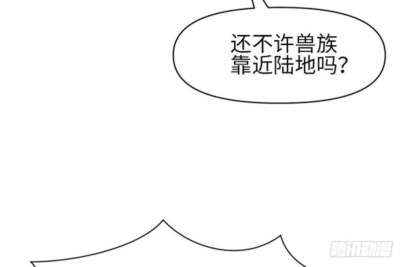 第53章 为了联盟！115