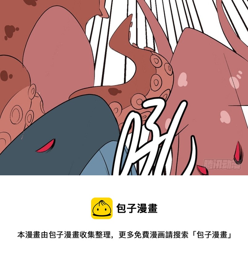 第53章 为了联盟！118
