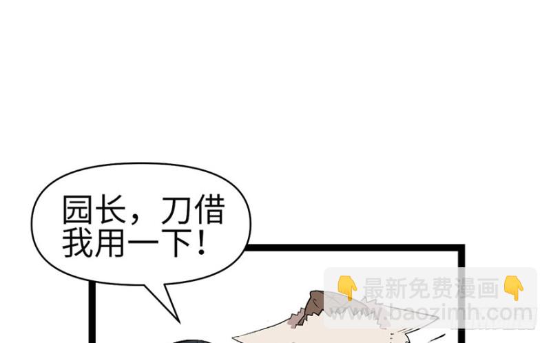 第53章 为了联盟！120