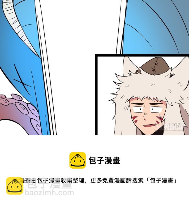第53章 为了联盟！128