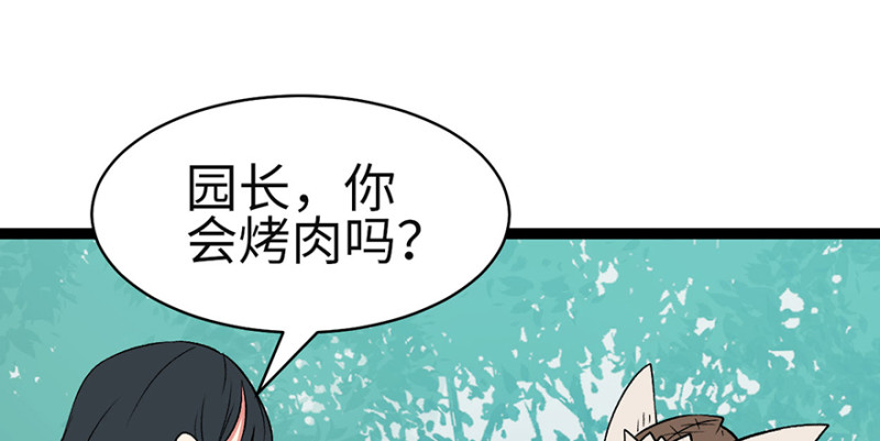 第53章 为了联盟！15