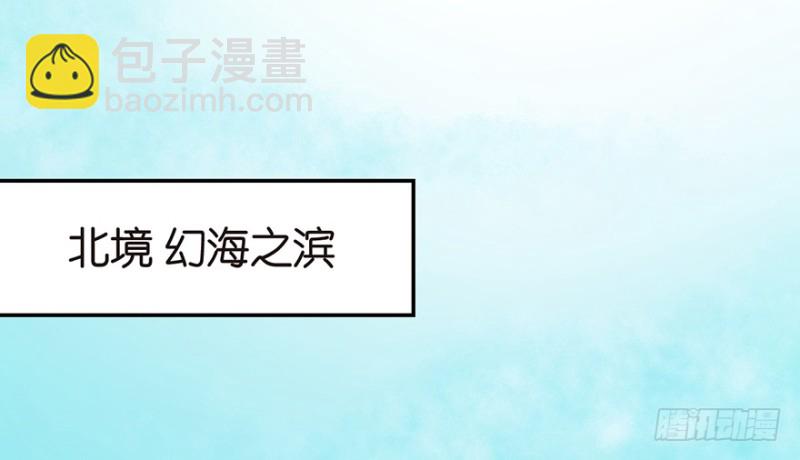 第53章 为了联盟！2
