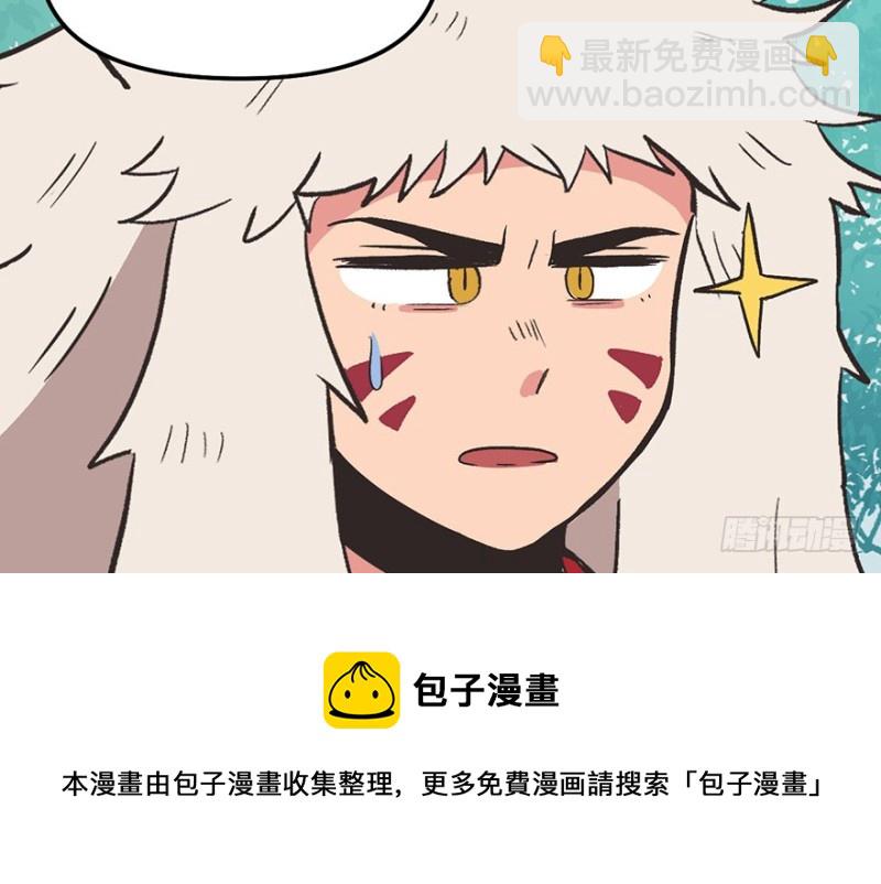 第53章 为了联盟！20