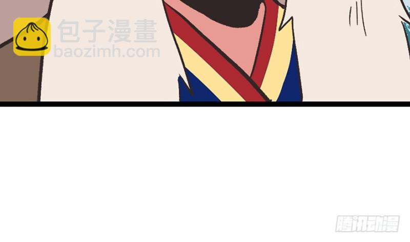 第53章 为了联盟！21