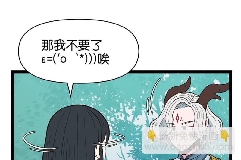 第53章 为了联盟！22