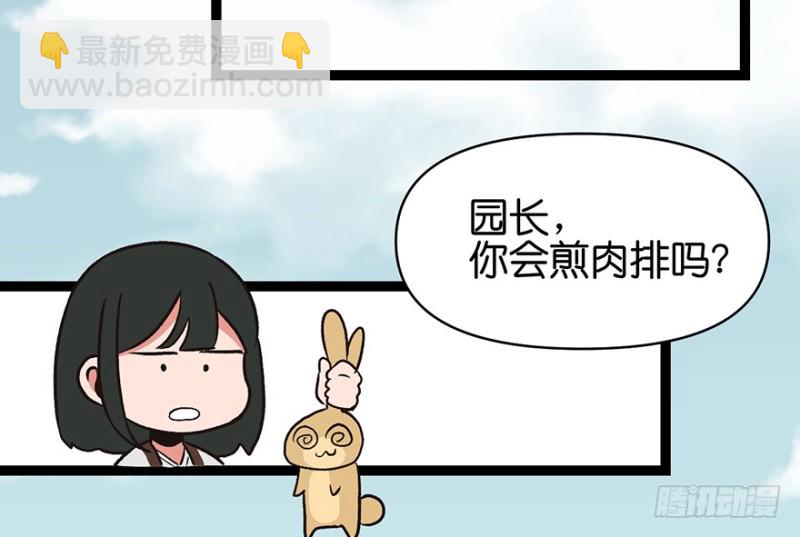 第53章 为了联盟！24