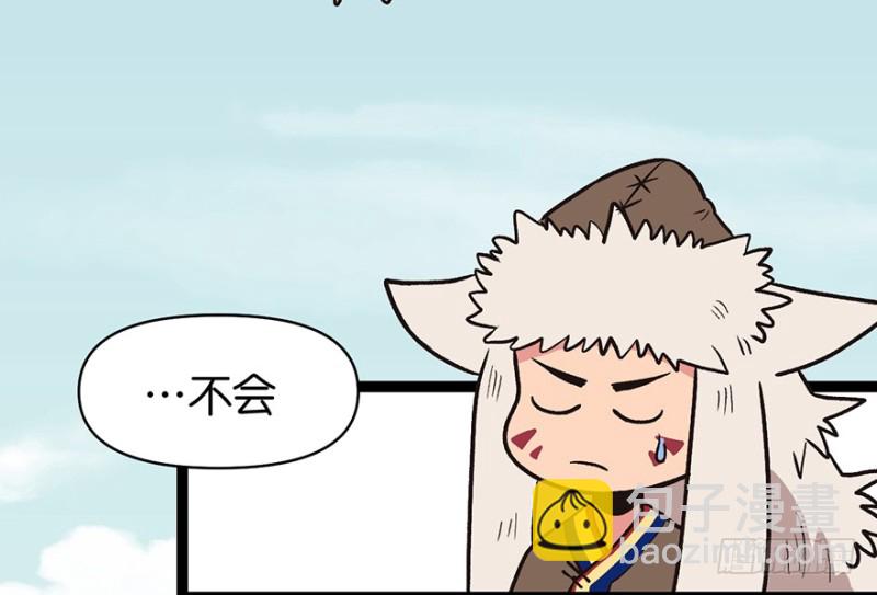 第53章 为了联盟！25