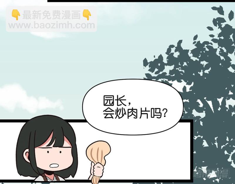 第53章 为了联盟！26