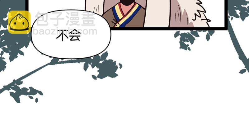 第53章 为了联盟！28