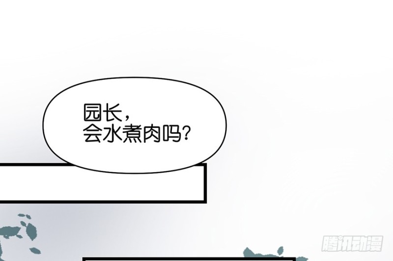 第53章 为了联盟！29