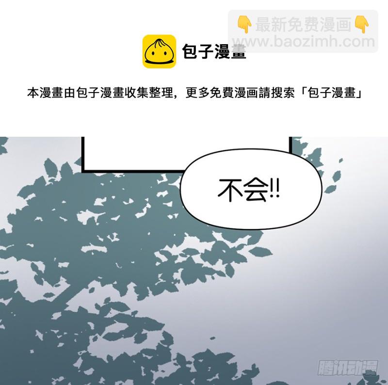第53章 为了联盟！30