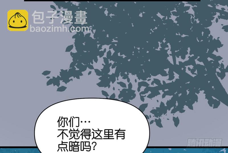 第53章 为了联盟！32