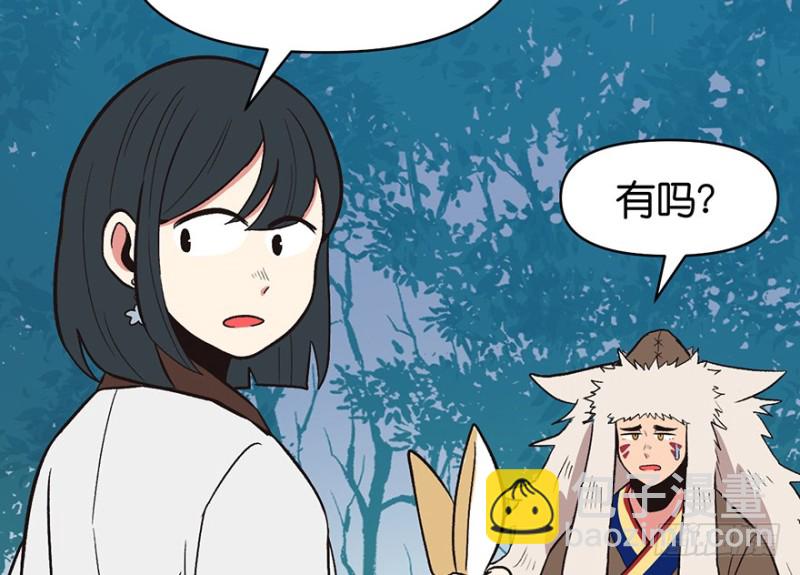 第53章 为了联盟！33