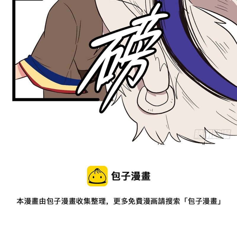 第53章 为了联盟！40