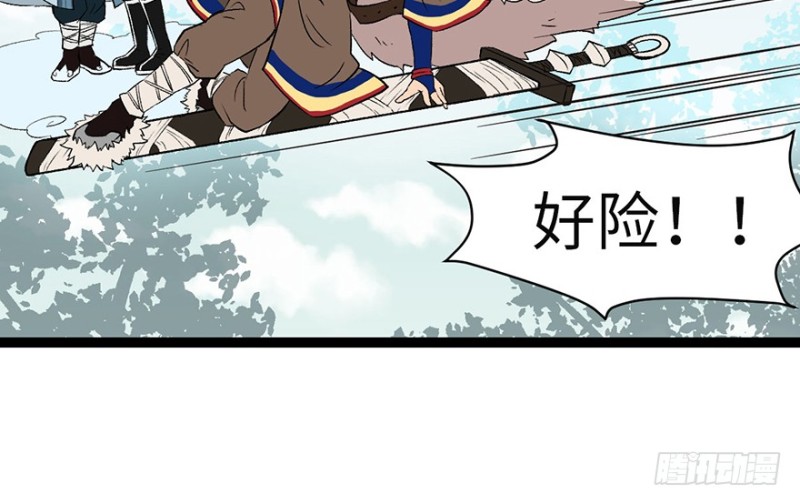 第53章 为了联盟！43