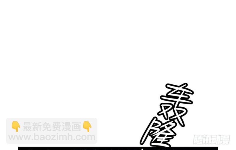 第53章 为了联盟！44
